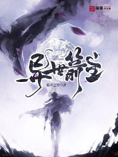 国网平舆县供电公司：主动出击查隐患 护航群众过春节