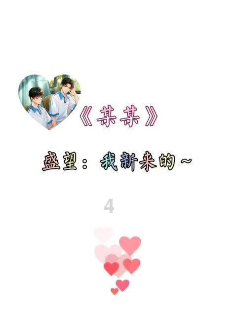 万词王