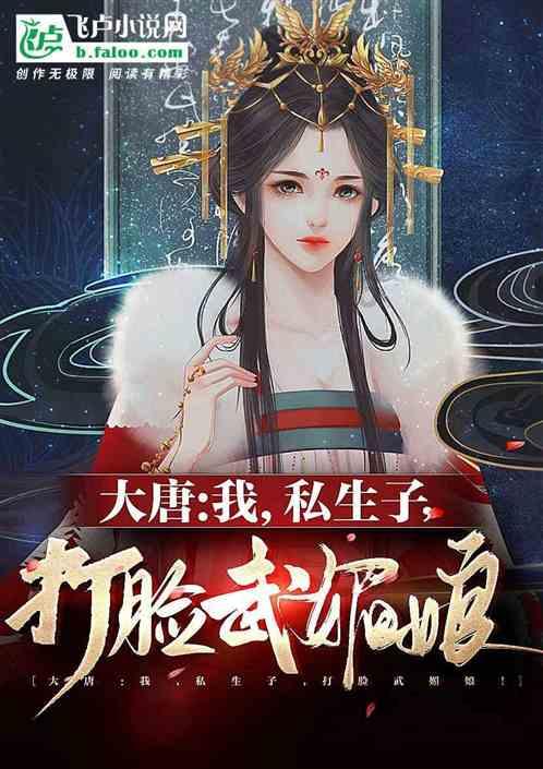 烈焰裁决
