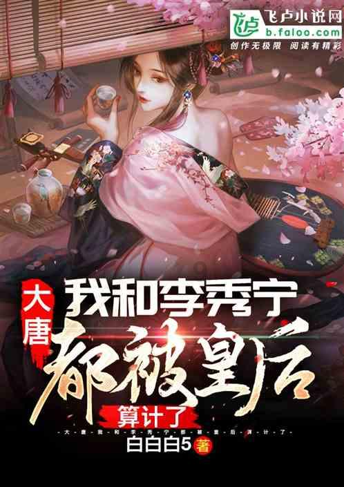 逃离违建房屋2