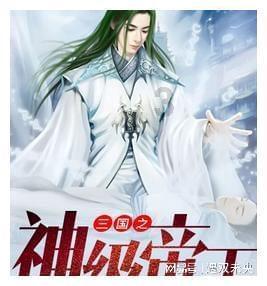 郑氏中医骨伤(重庆)学术传承创新中心暨四川省骨科医院骨伤专科联盟揭牌仪式在重庆市璧山区中医院成功举行